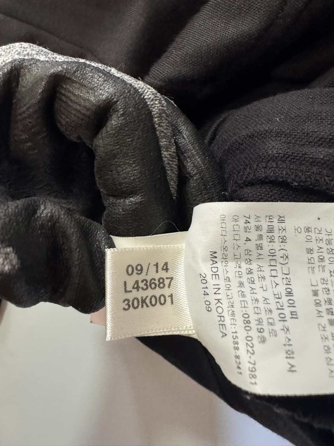 아디다스 유로파 드랙탑 블랙 져지(85사이즈) 상품이미지6