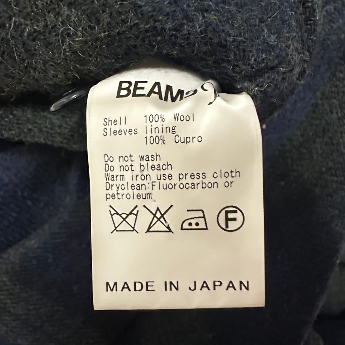 BEAMS F japan made wool 100% blazer 상품이미지4