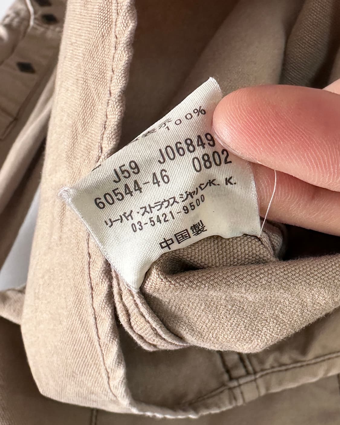 리바이스 웨스턴 셔츠 집업 (va.61) 상품이미지7