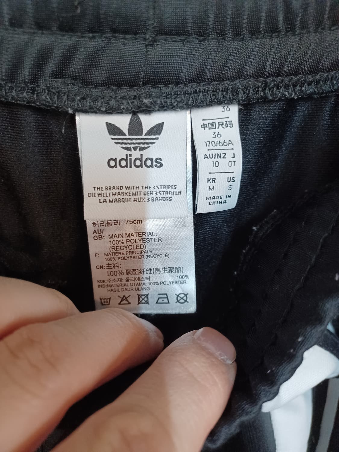아디다스 아디브레이크 조거팬츠 m 상품이미지3