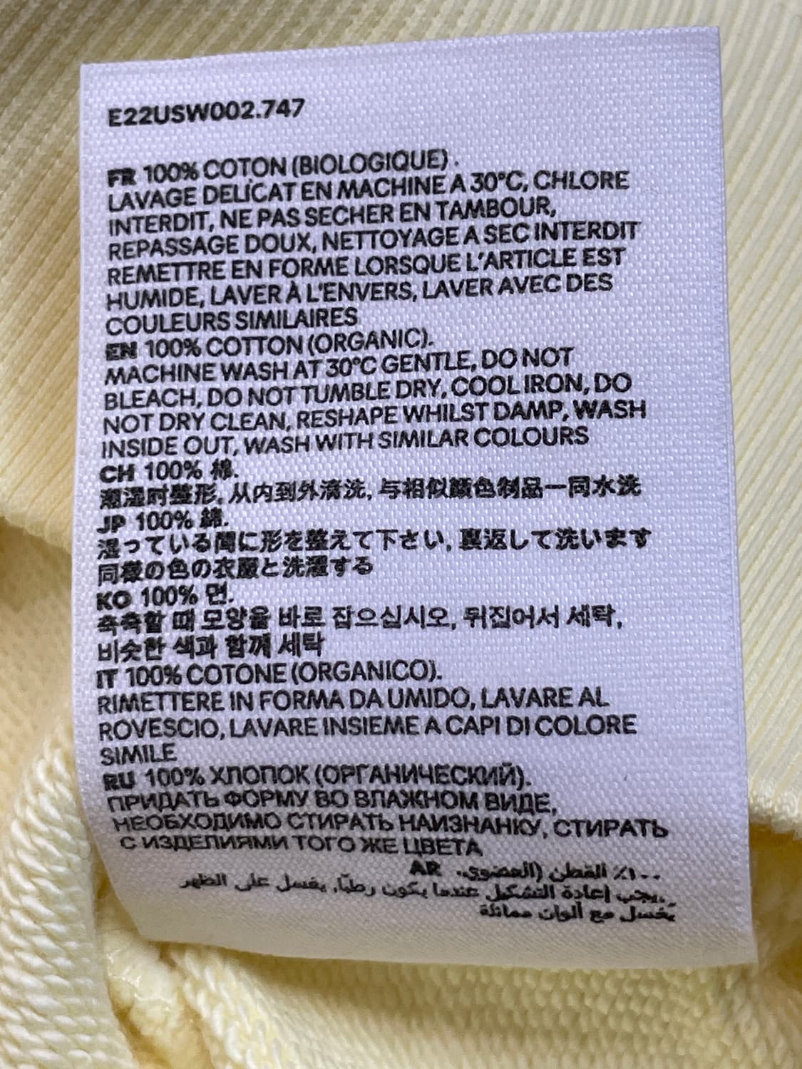 아미 하트 로고 스웻셔츠 옐로우 상품이미지9