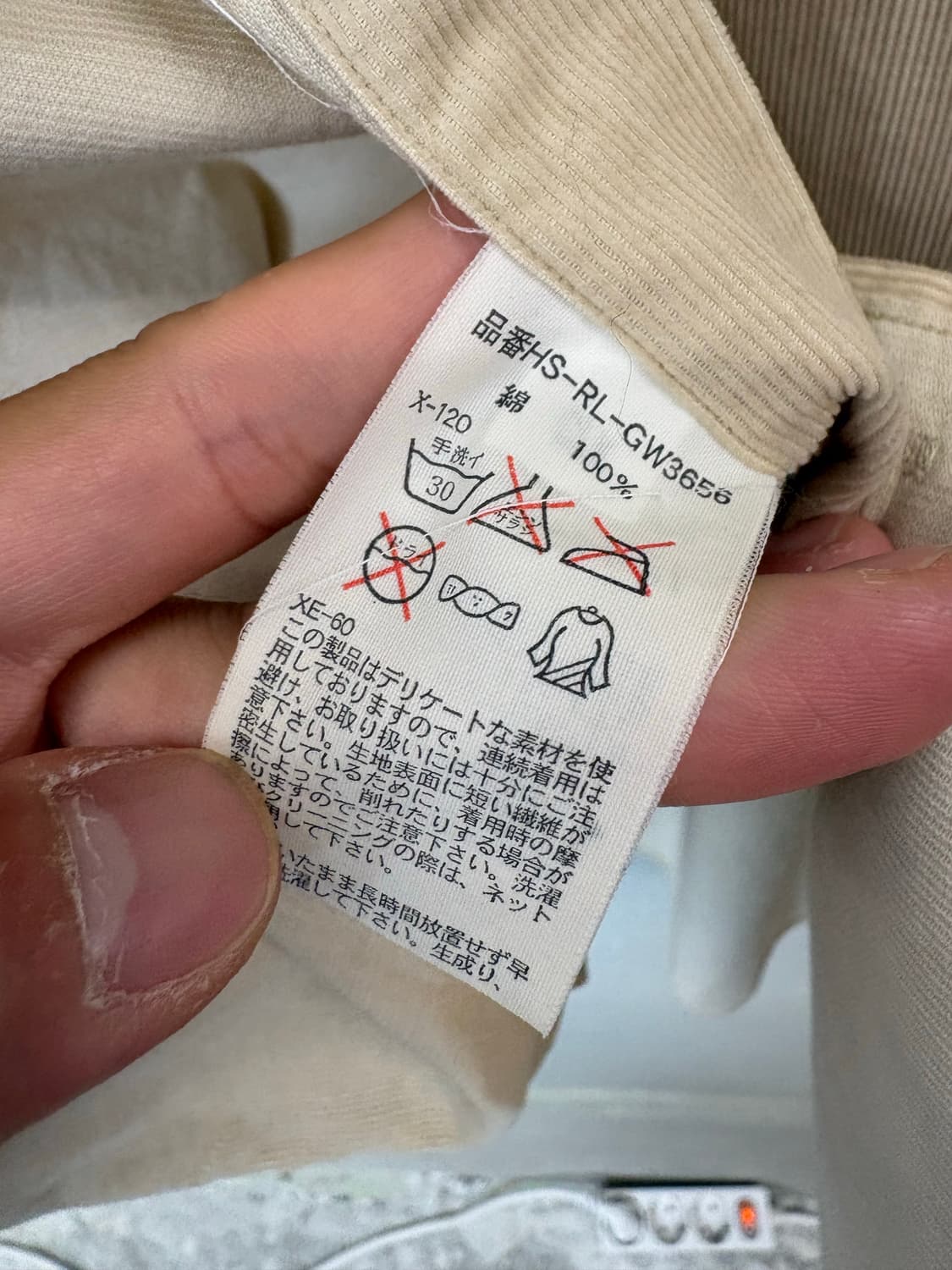 폴로랄프로렌 90s 빈티지 코듀로이 셔츠 베이지 상품이미지7