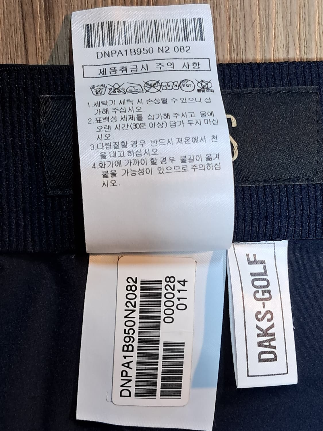 닥스 골프 여성 바지 82 상품이미지9