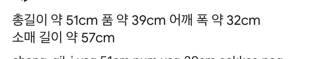 조거쉬 크롭 반팔 티셔츠 S 상품이미지4