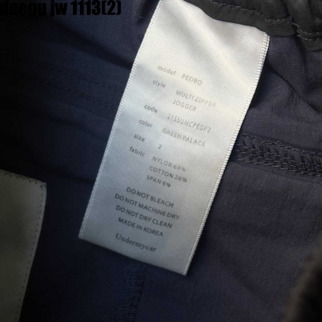 언더마이카 팬츠 상품이미지4