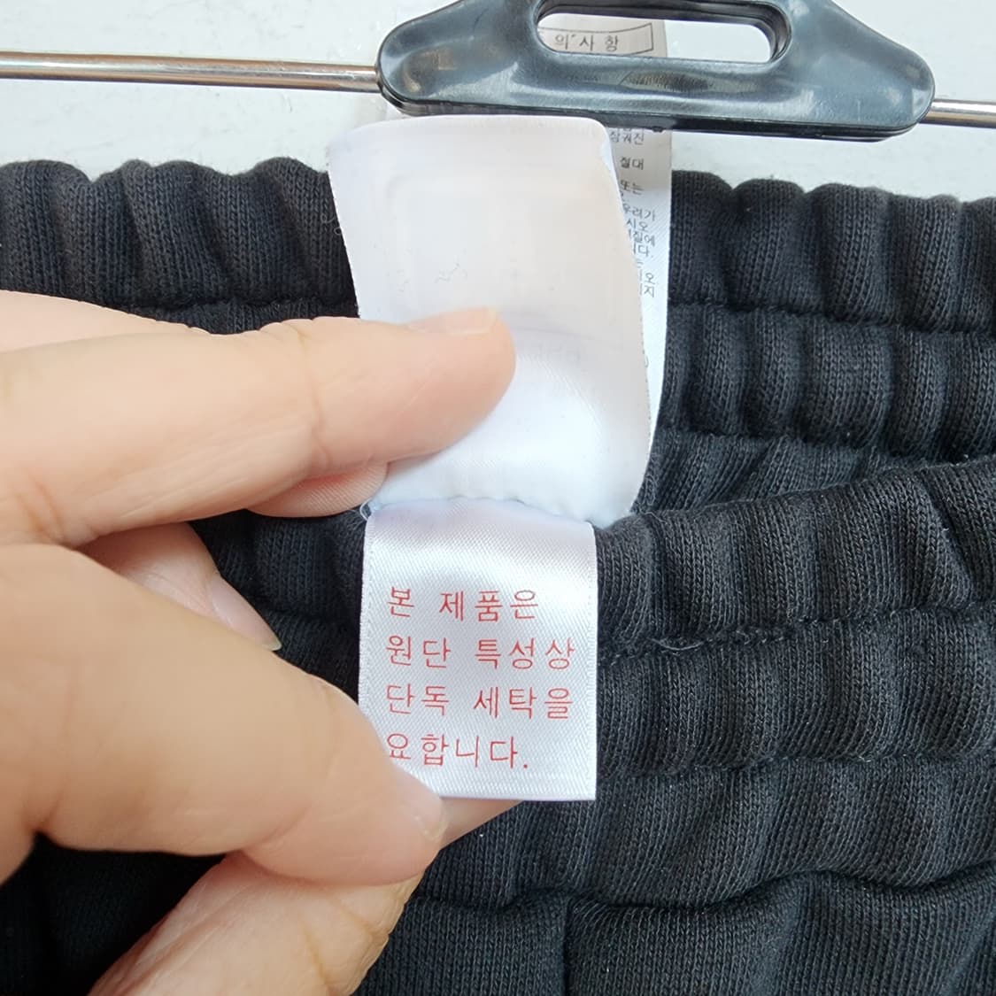  코오롱 골든베어 트랙 팬츠 블랙 상품이미지9