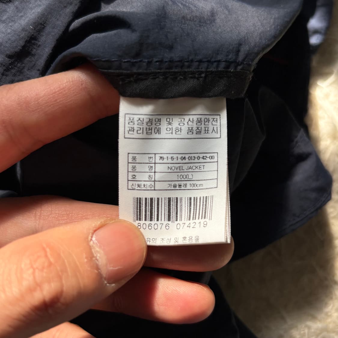 SALOMON 살로몬 네이비 노벨 바람막이 자켓 상품이미지7