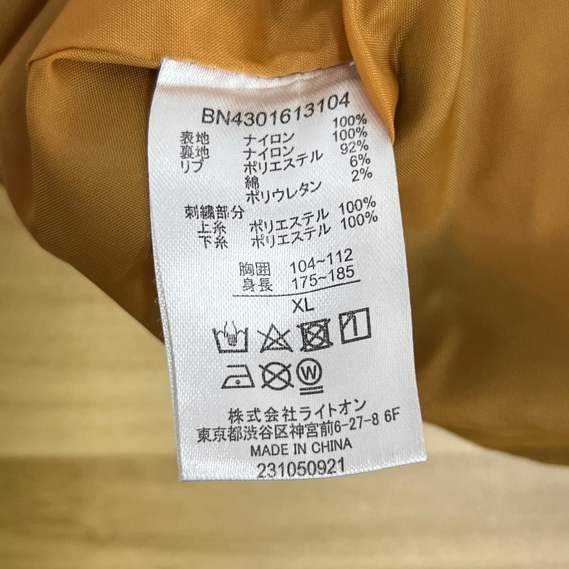 백 넘버 블랙 자수 스타디움 점퍼 XL 상품이미지7