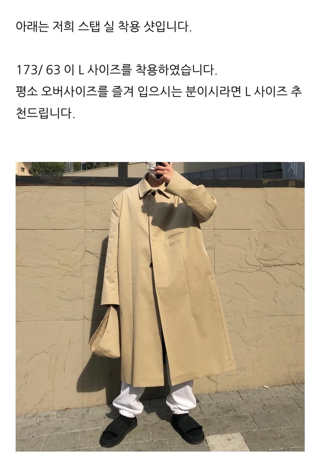 STU 후드 맥 코트 베이지 M 상품이미지8