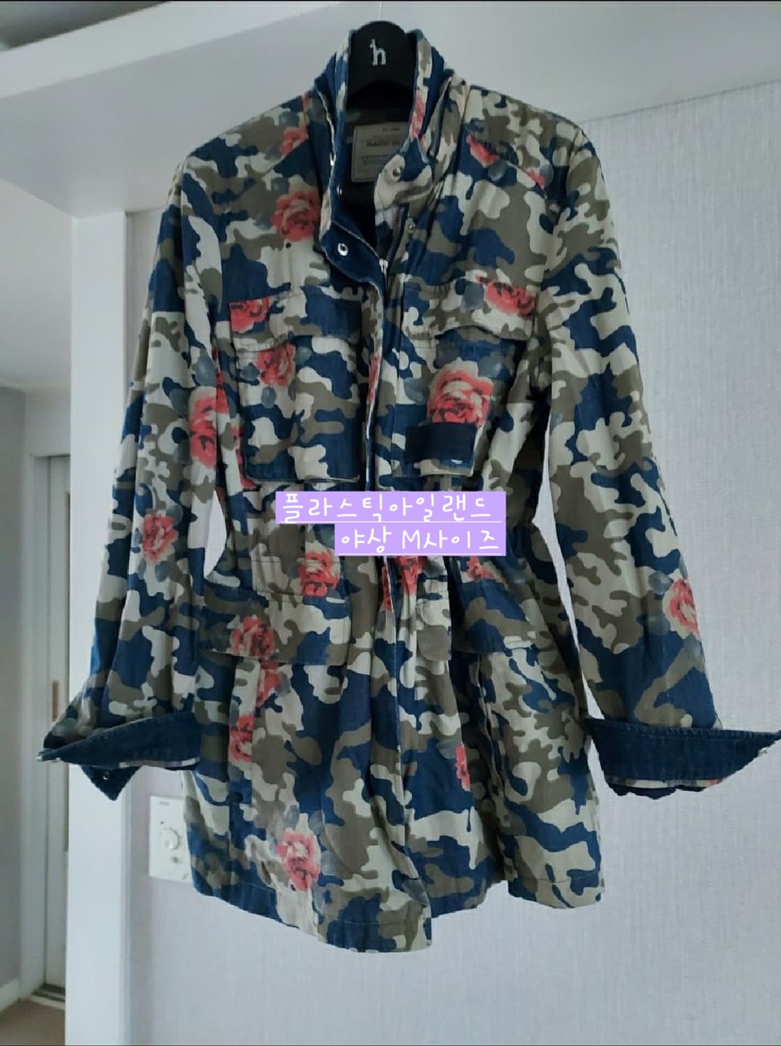 플라스틱아일랜드 카모플라쥬 야상 상품이미지1