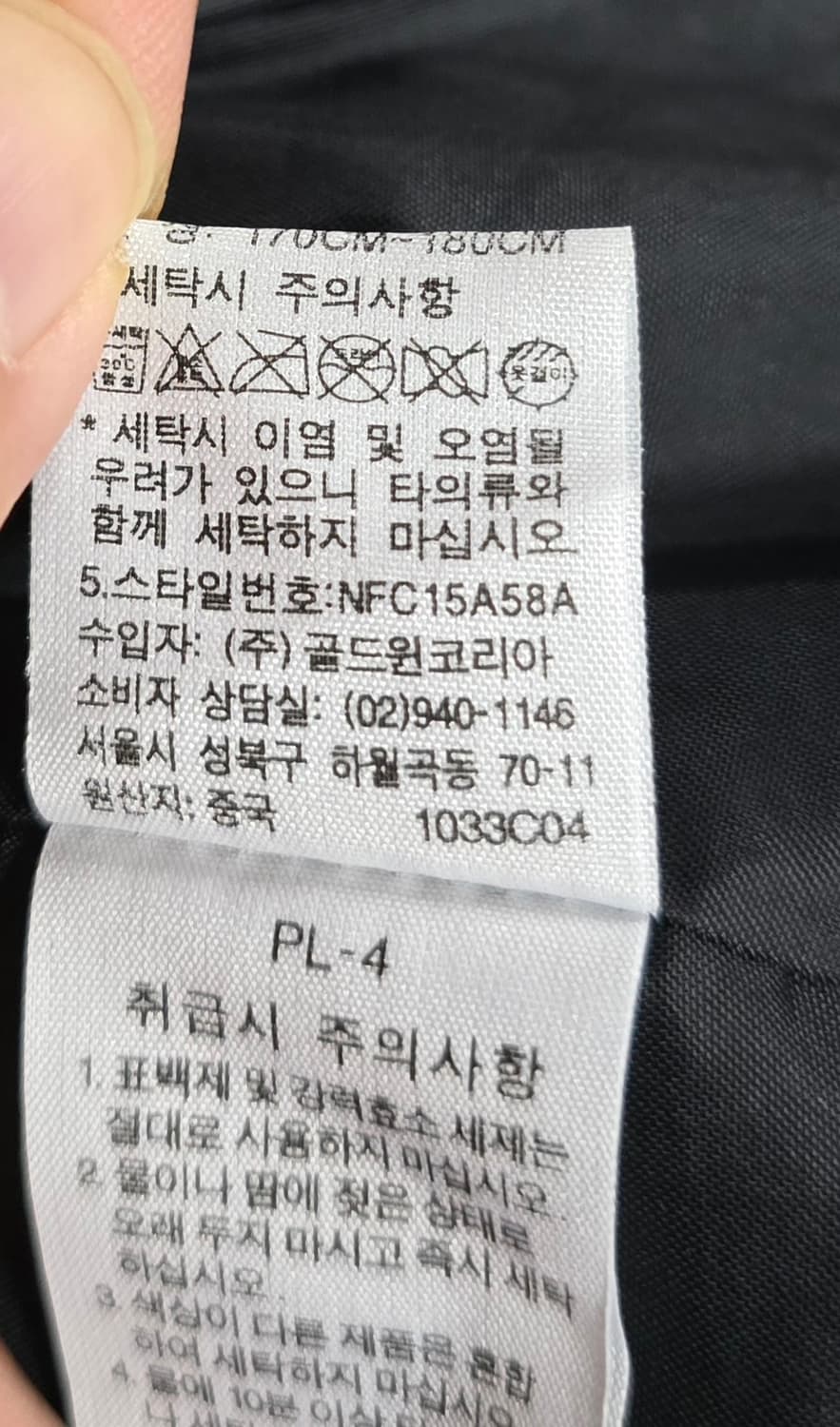 노스페이스  남자 가을자켓. 싸이즈  100 상품이미지10
