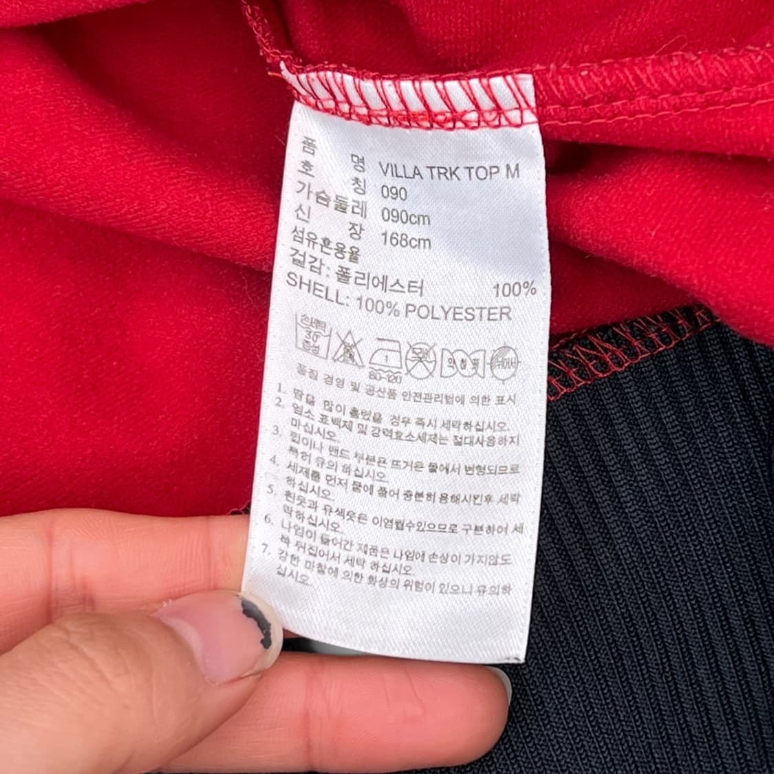 아디다스 다비드 비야 트랙탑 져지 r1404 상품이미지6