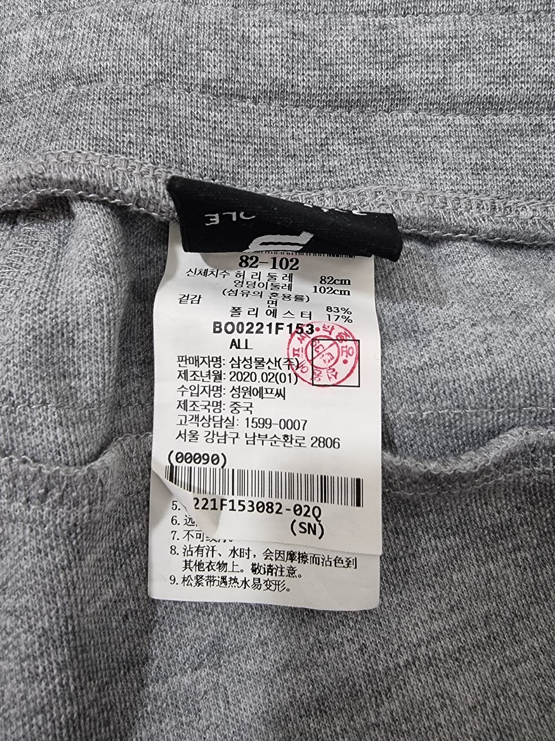 빈폴 스포츠 조거팬츠 (C957 상품이미지4