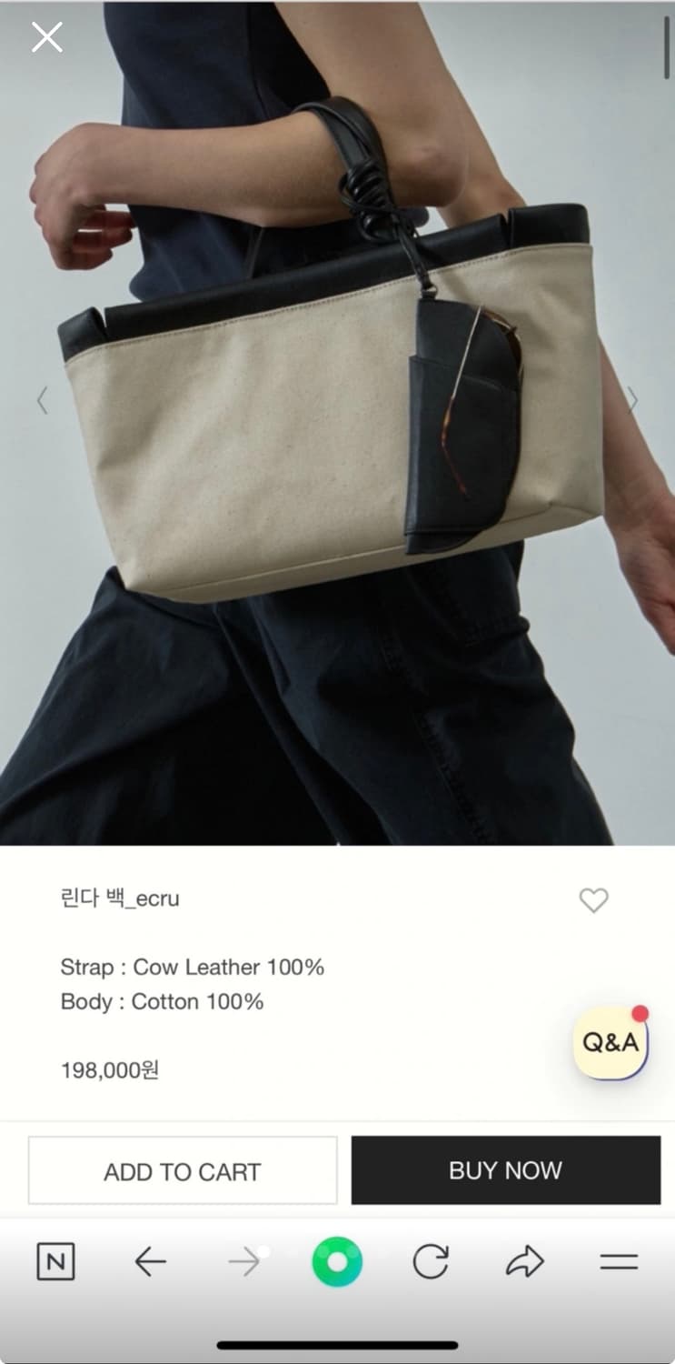 파사드패턴 린다백 ecru 색상 새제품 상품이미지1