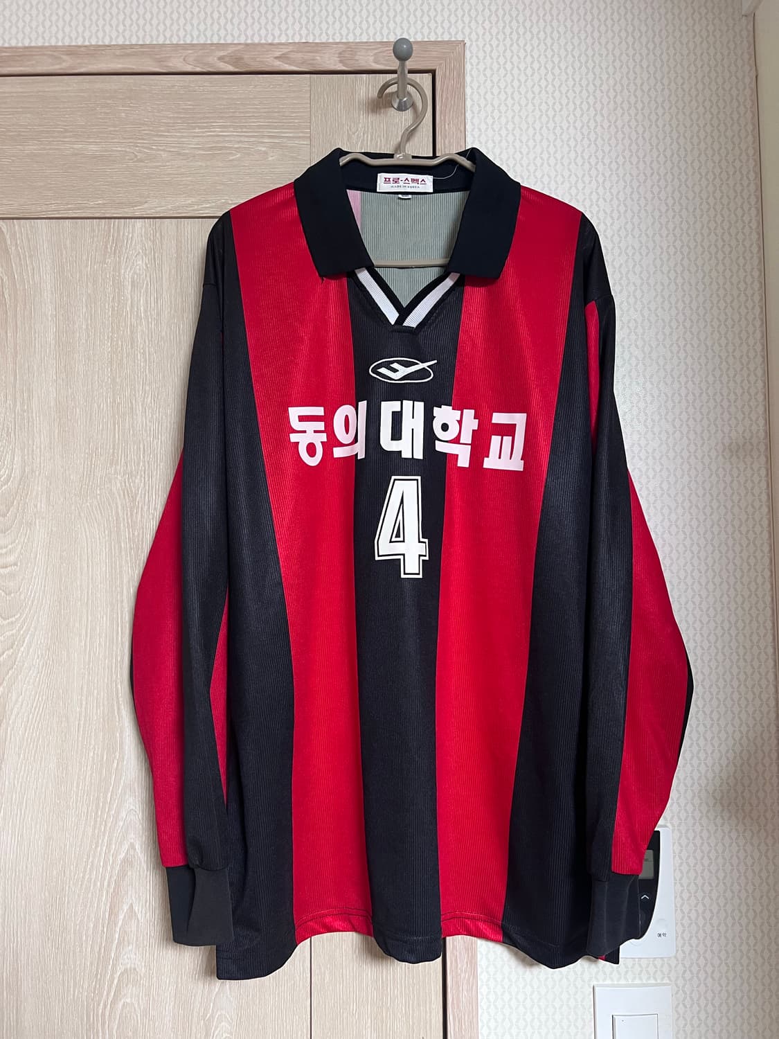 90s 프로스펙스 국제상사 동의대학교 올드 유니폼 대학축구 u리그 상품이미지1