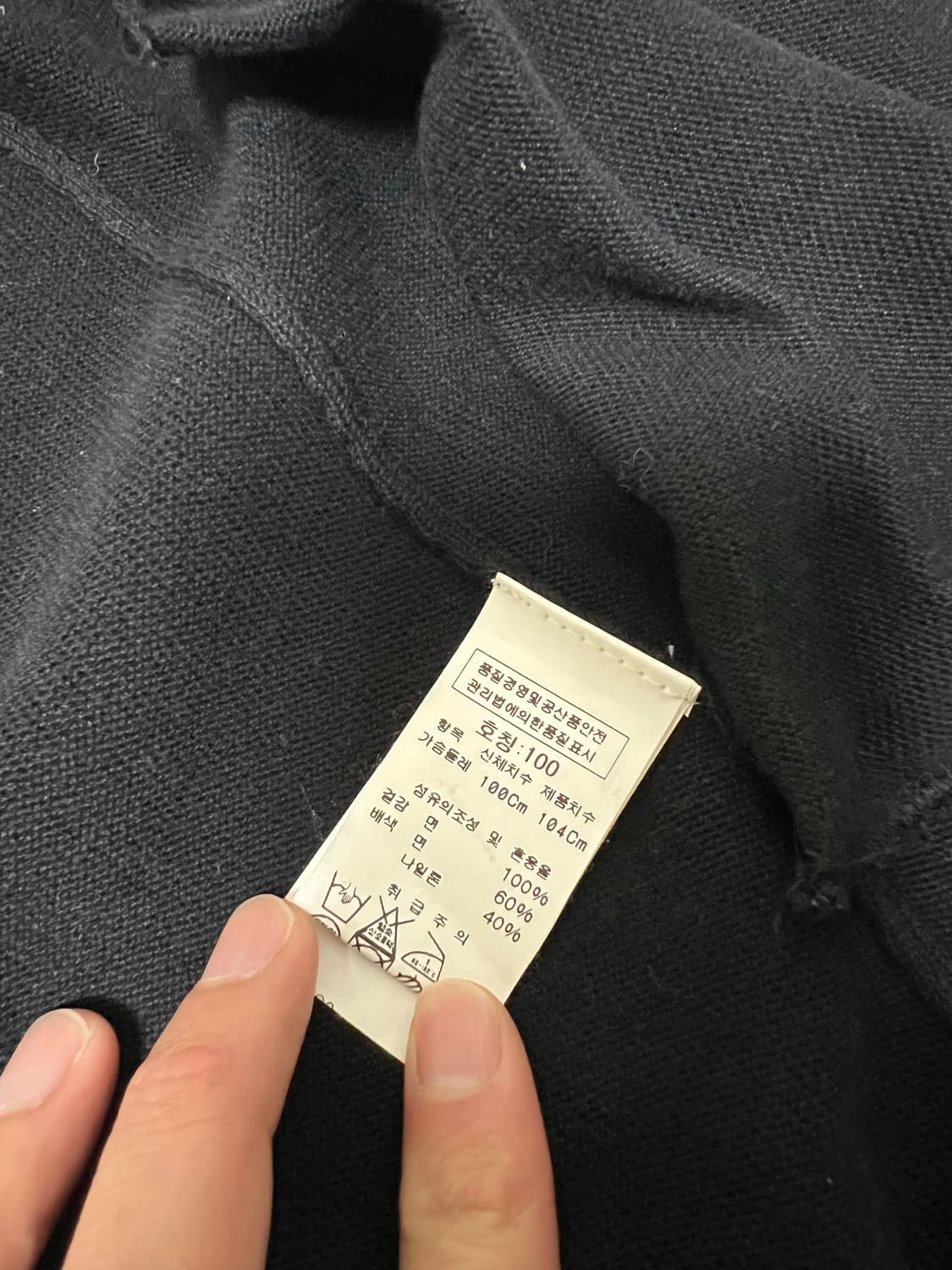 CP컴퍼니 집업후드니트 L 100 상품이미지7