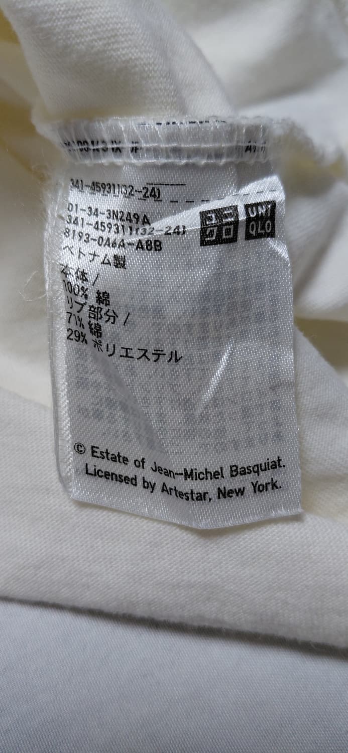 [L] 유니클로 UT 아카이브 x 장 미쉘 바스키아 링거 티셔츠 상품이미지6