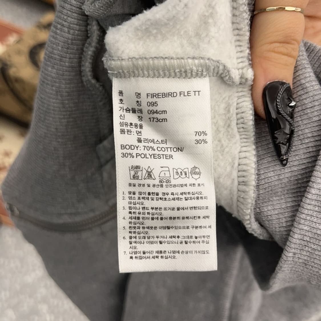 아디다스 희귀 갸루 지브라 레오파드 스웻 져지 집업 95 C08571 상품이미지6