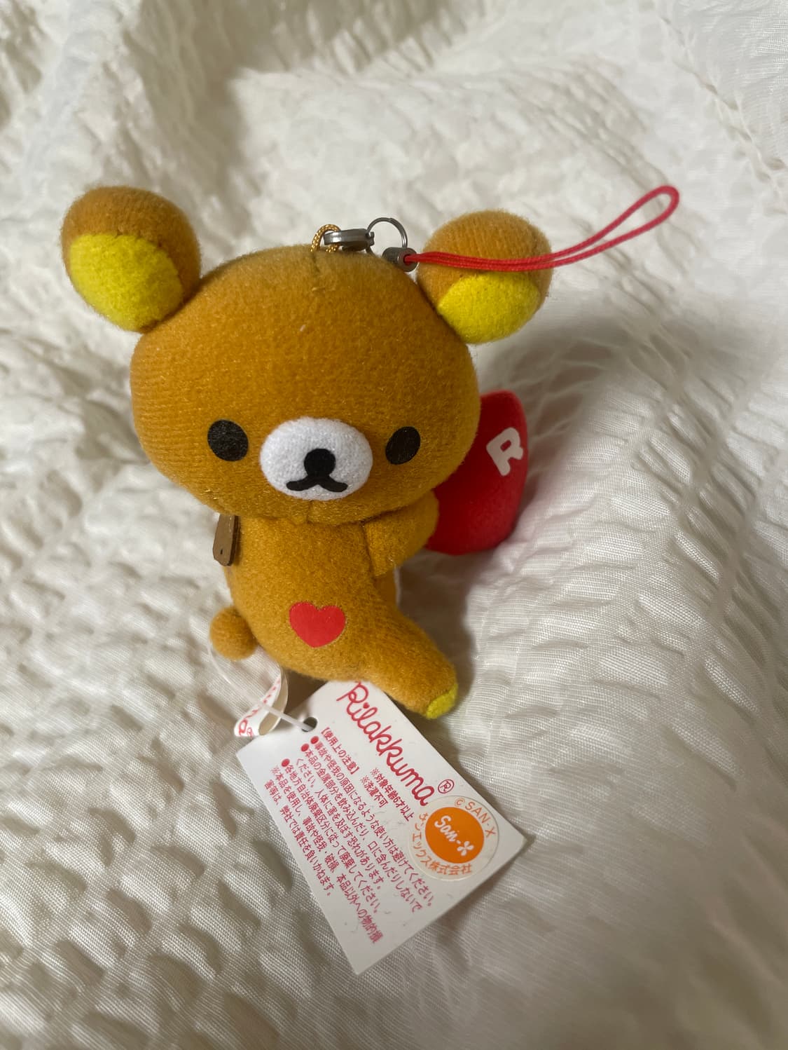 산엑스 고전 리락쿠마 똥인형 스트랩 인형 키링 상품이미지1