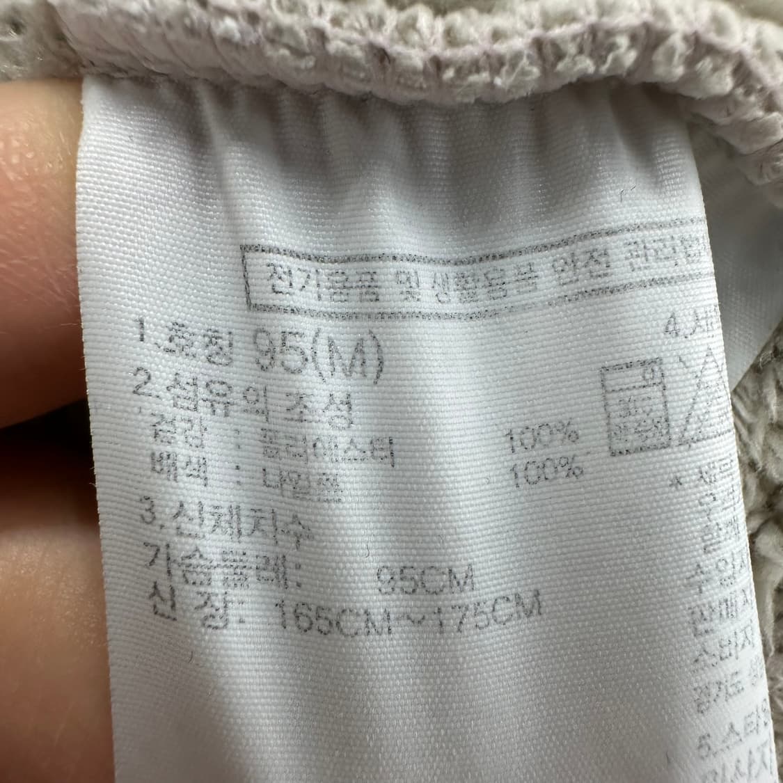 95 노스페이스 남자 안감 털 후리스 후드자켓 상품이미지4