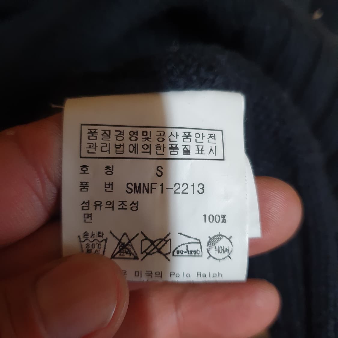 폴로 랄프로렌 니트s 상품이미지4