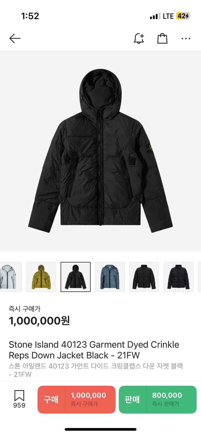 스톤아일랜드 21fw 패딩 M사이즈 상품이미지3