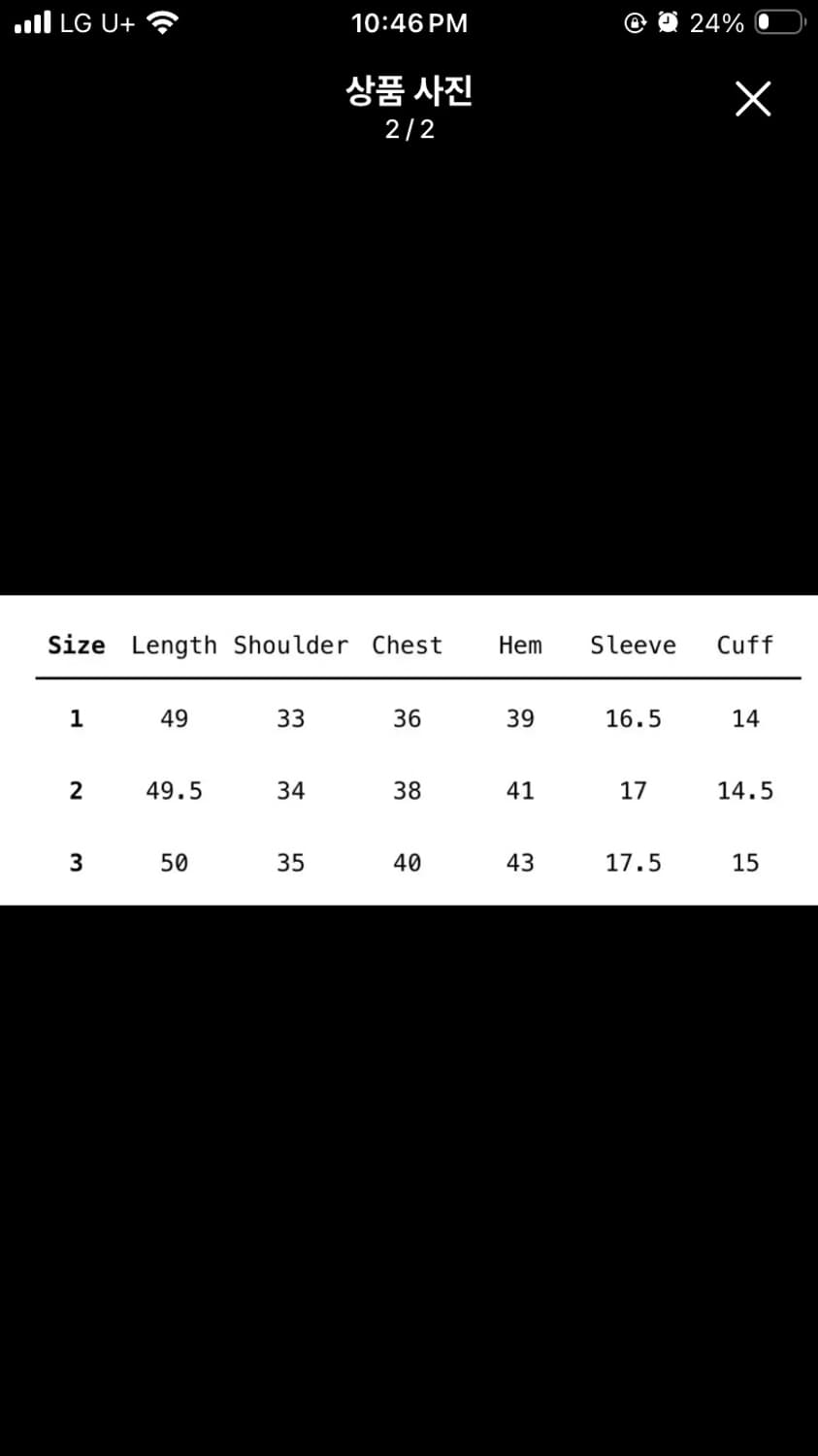 누아누 화이트 레이스 반팔 블라우스 트로페즈 탑 상품이미지3