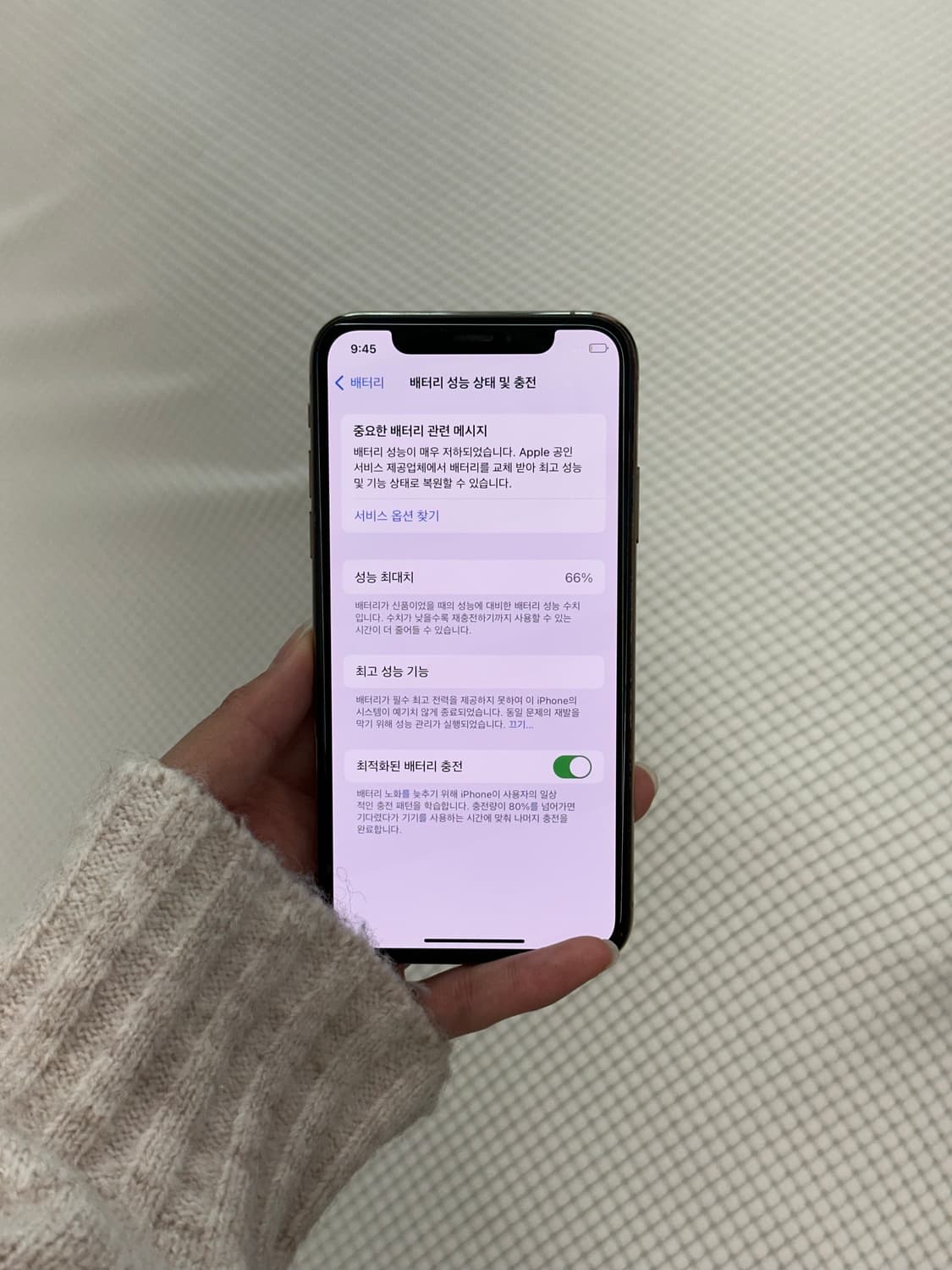 아이폰 XS 골드 색상 상품이미지5