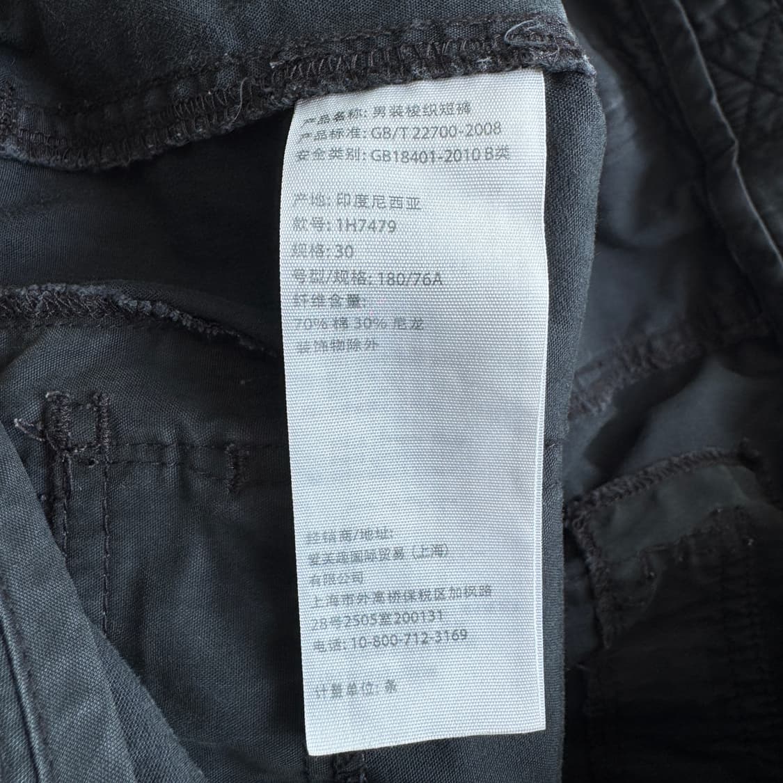 아베크롬비 Y2K 워싱 빈티지 반바지 상품이미지6