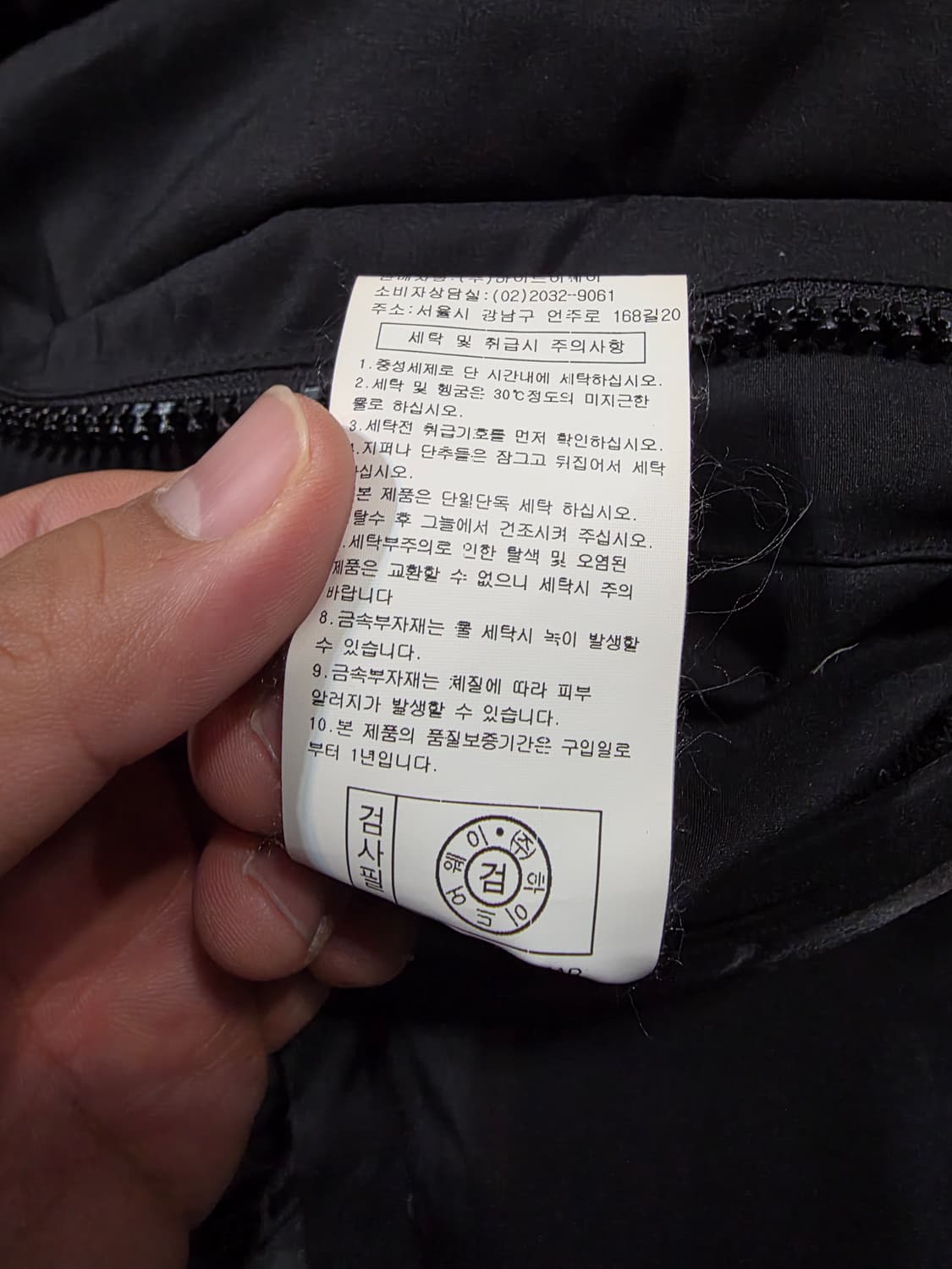 라이프워크 오버핏 구스다운 패딩 실측110 상품이미지6