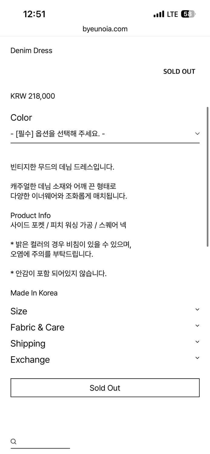 유노이아 데님 드레스 상품이미지2