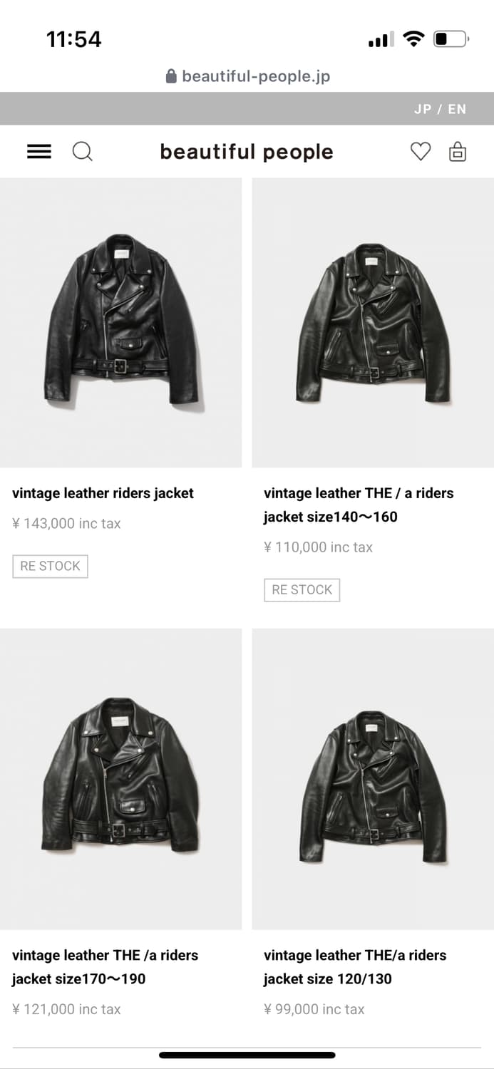 뷰티플피플 더/ 어 라이더자켓 상품이미지9