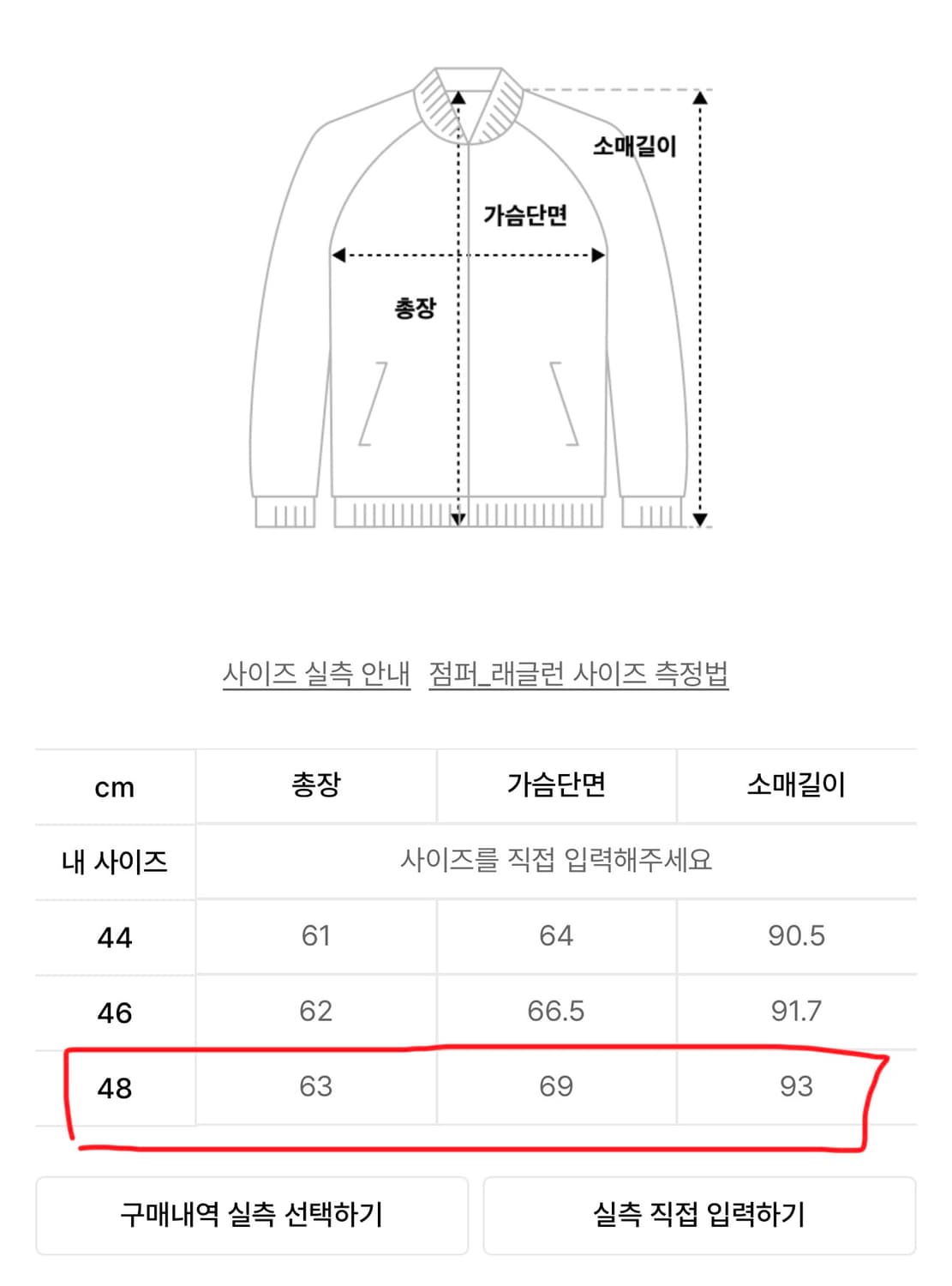 [새제품/48] 엘무드 그런지 오버사이즈 블루종 - 그레이 상품이미지8