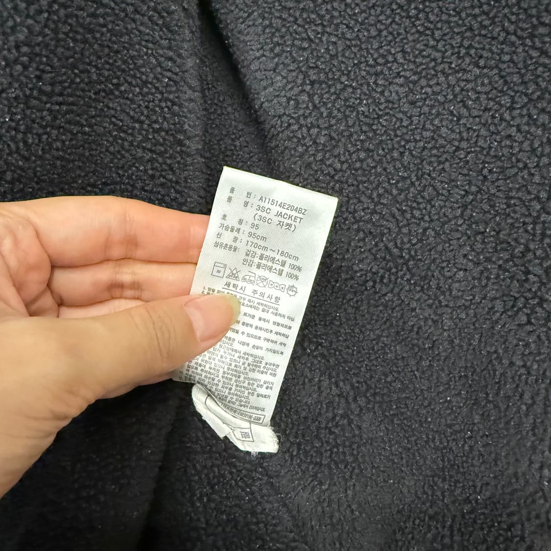 [ 정품/95 ] 아디다스 올드스쿨 기모 바람막이 자켓 b14 상품이미지7