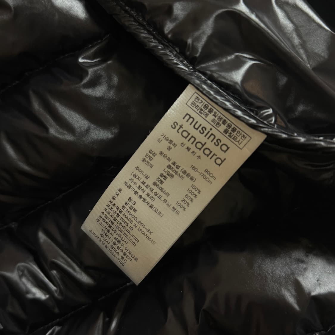 무탠다드 시티레저 경량패딩 남성 s 상품이미지4