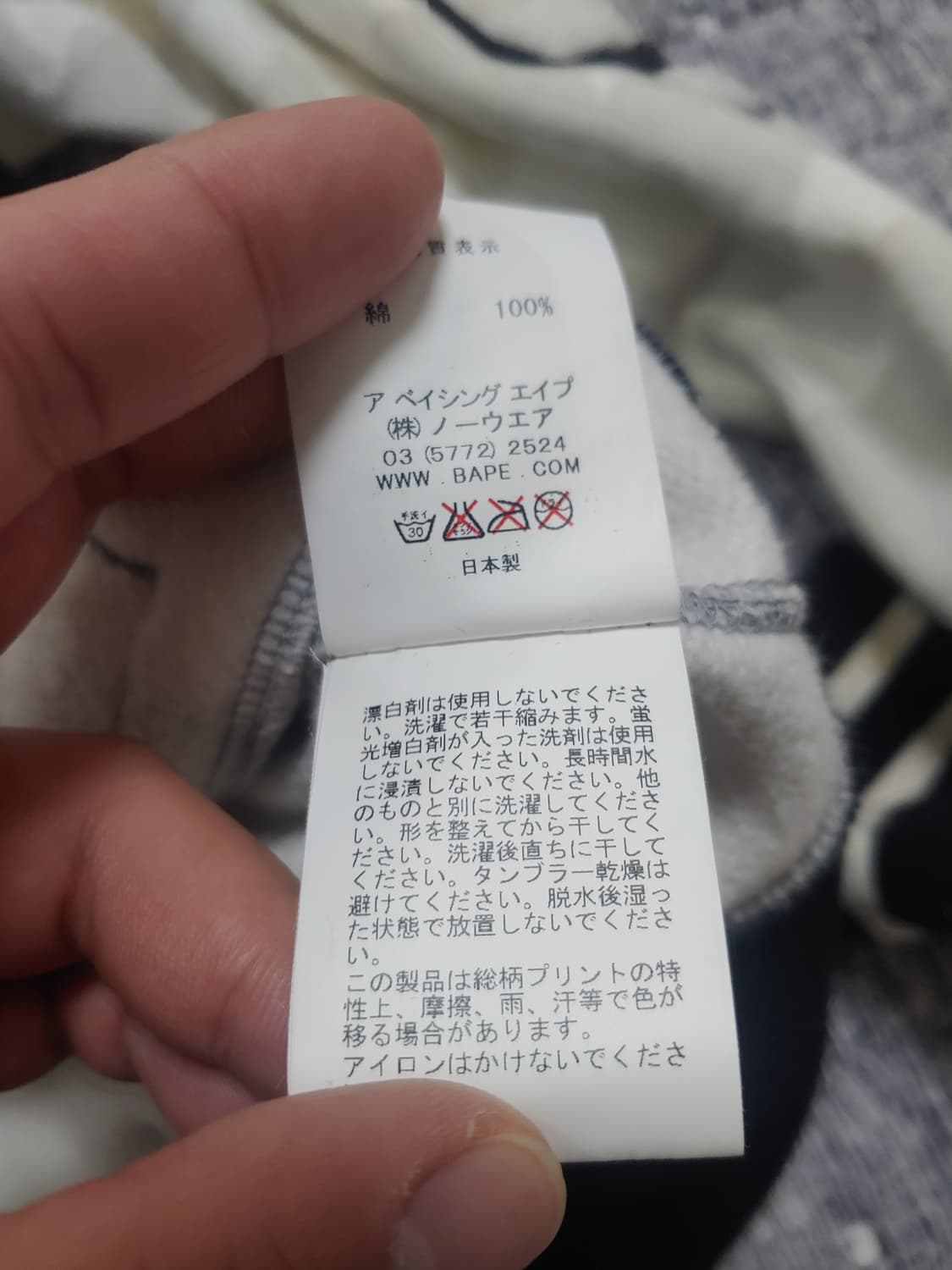 [L]베이프 시티카모 아수라 샤크 바시티자켓 상품이미지8