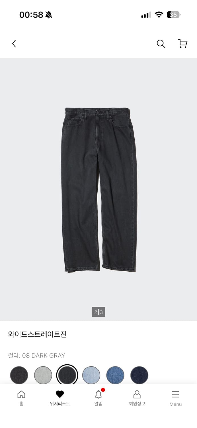 유니클로 와이드 스트레이트 진 다크 그레이 34 상품이미지2