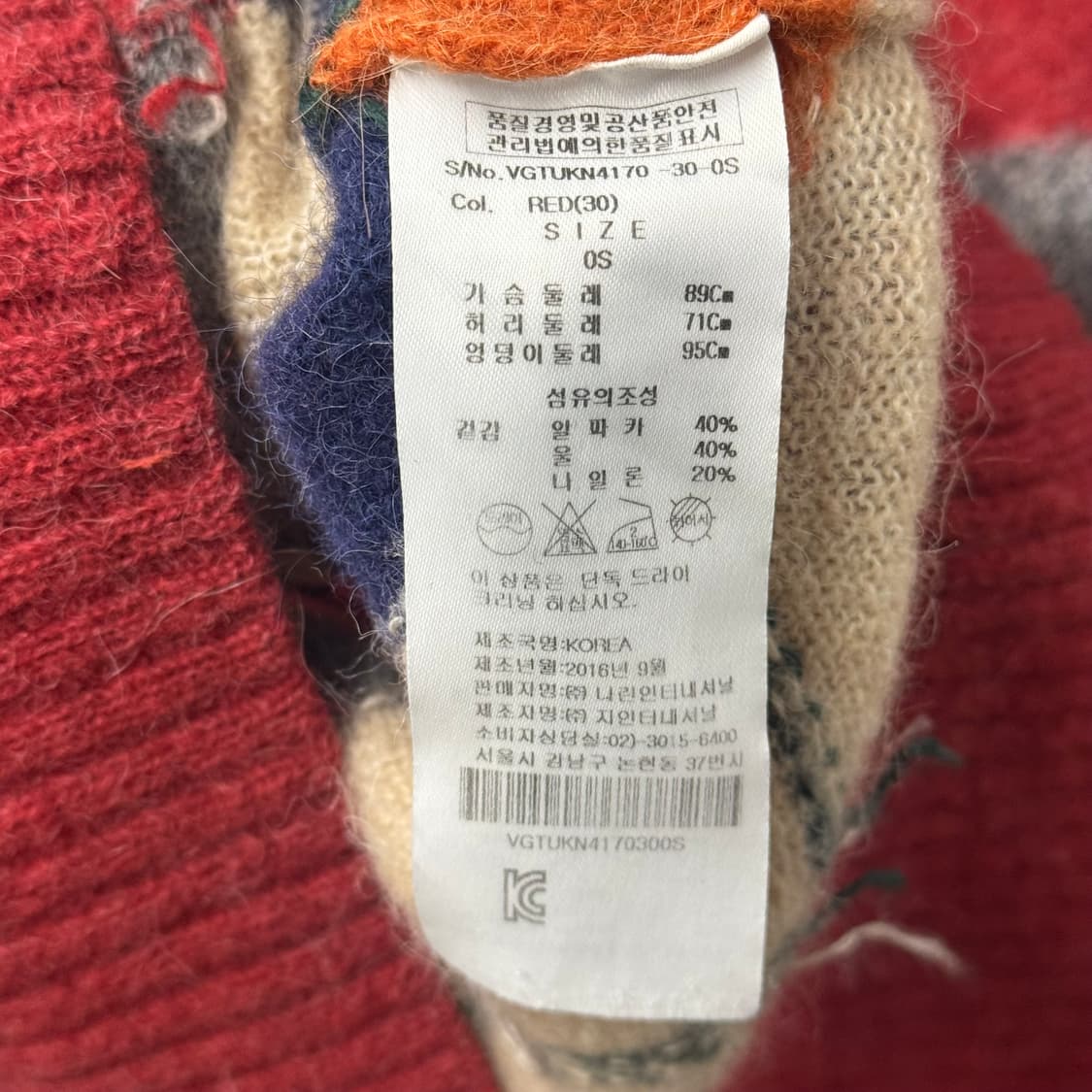 비비안웨스트우드 orb 아가일 모헤어 니트 (S) 상품이미지8