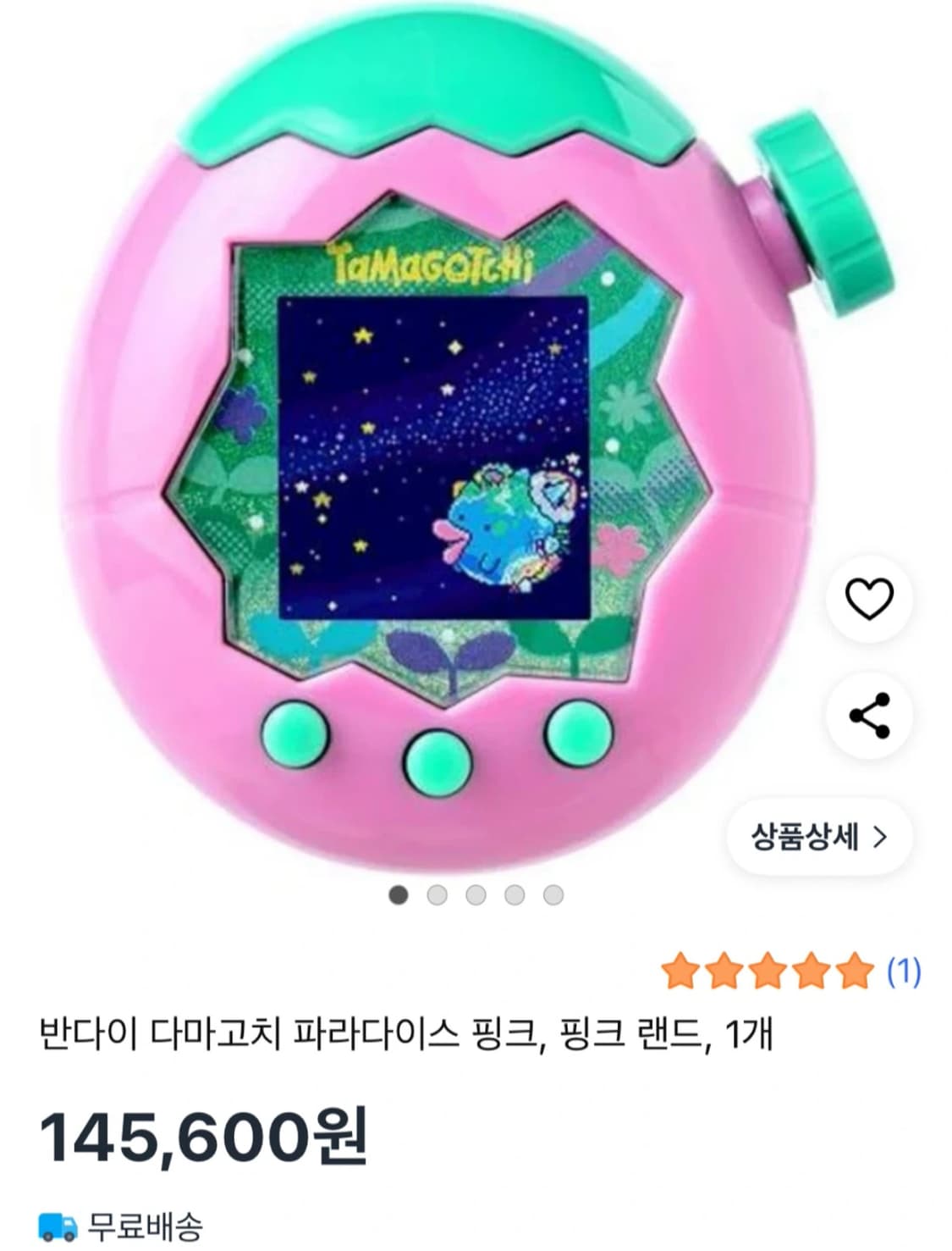 반다이 다마고치 파라다이스 핑크 랜드 판매 상품이미지1