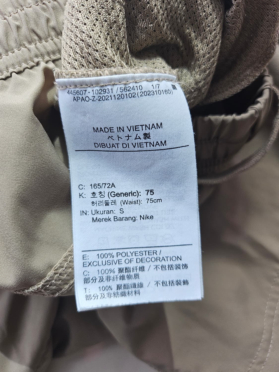나이키 반바지 베이지 S 상품이미지2
