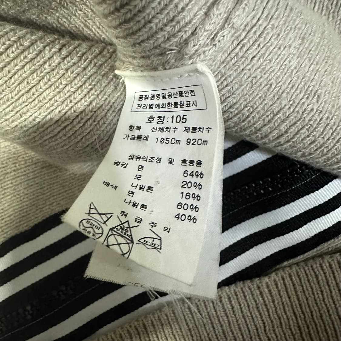 CP Company 오트밀 니트 고글렌즈 후드 자켓 상품이미지5