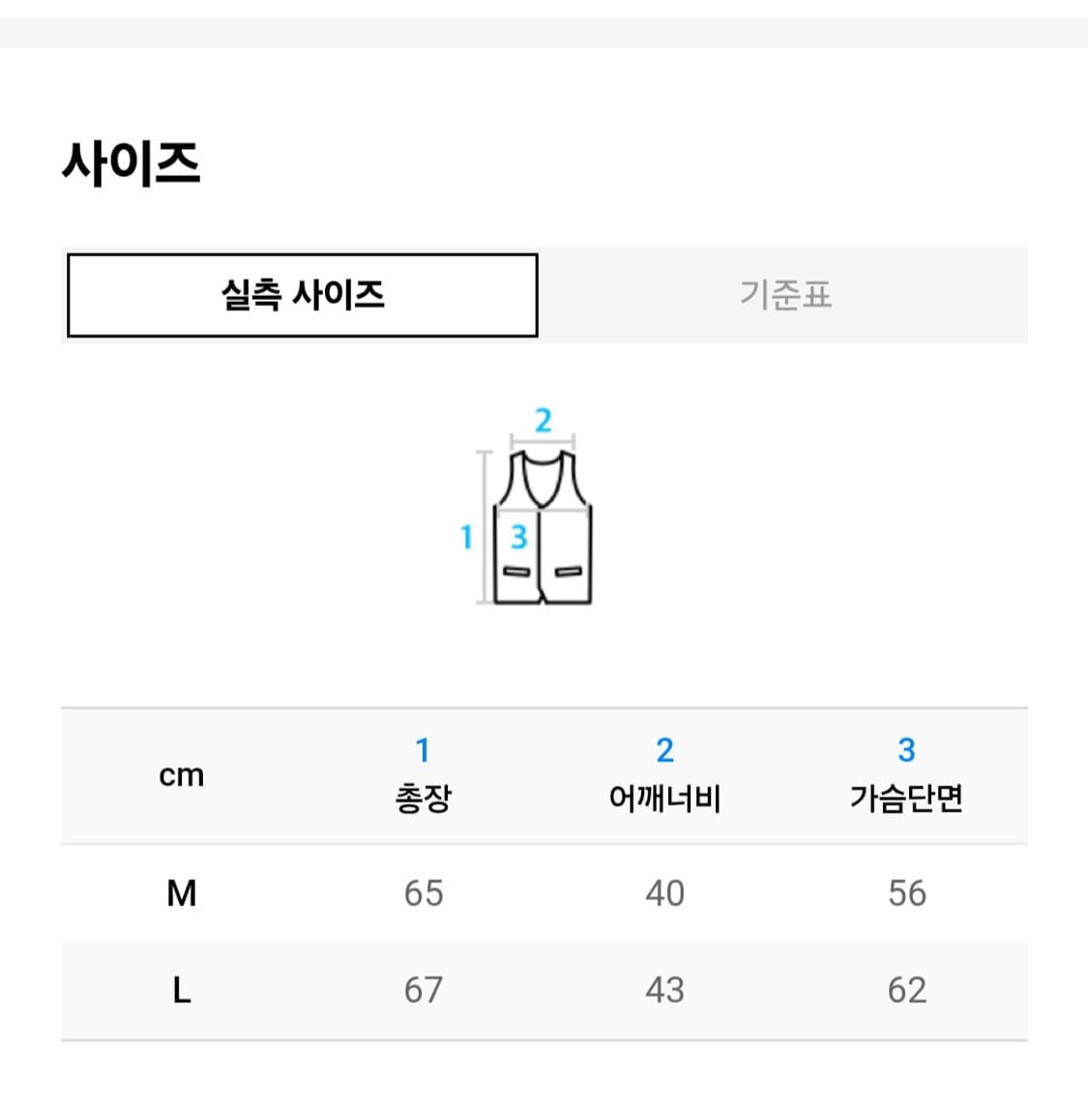더콜디스트모먼트 나일론 매쉬 베스트 [m] 상품이미지4