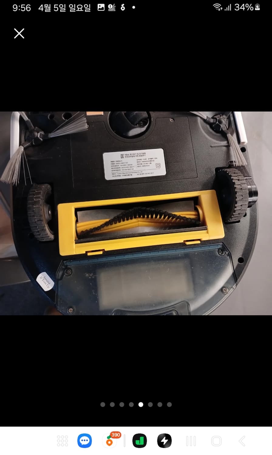 디베아 건습식 청소기,새제품 상품이미지6