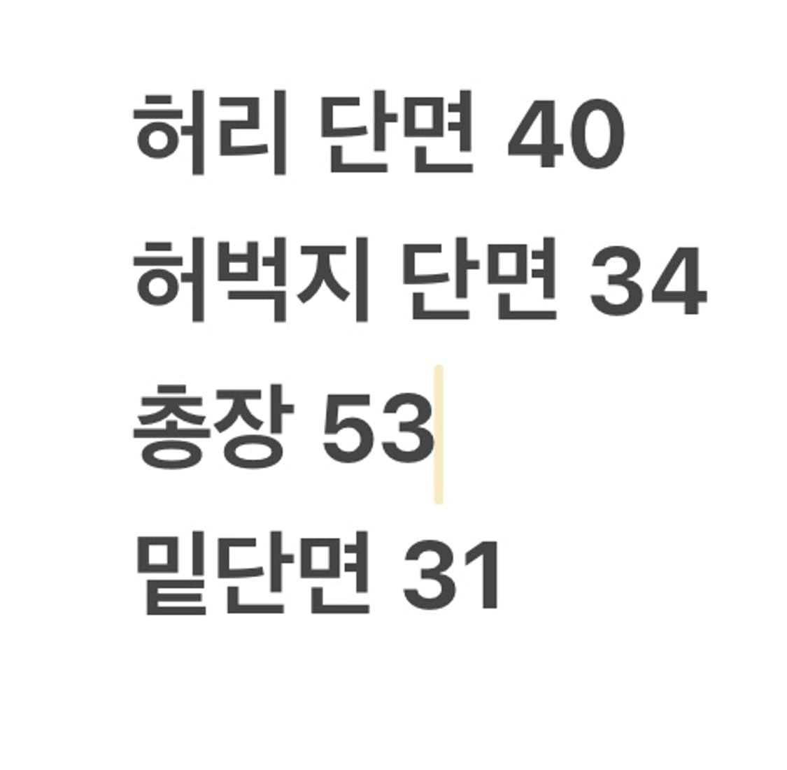 [ 정품/3XL ] 아디다스 우븐 쇼츠 b14 상품이미지5