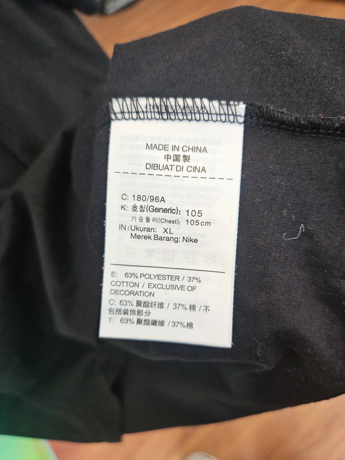 ACG 센터 자수 로고 티셔츠 상품이미지6