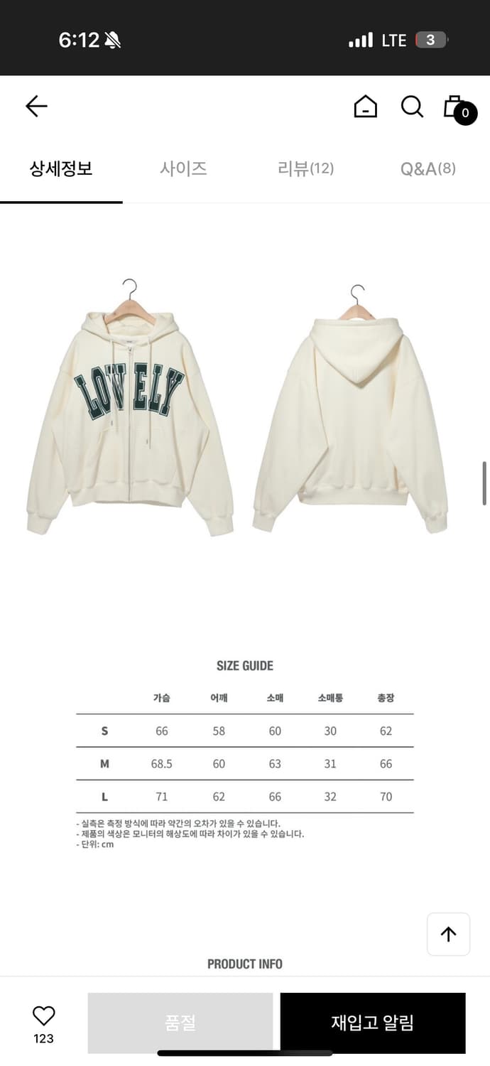 노앙 후드집업 상품이미지3