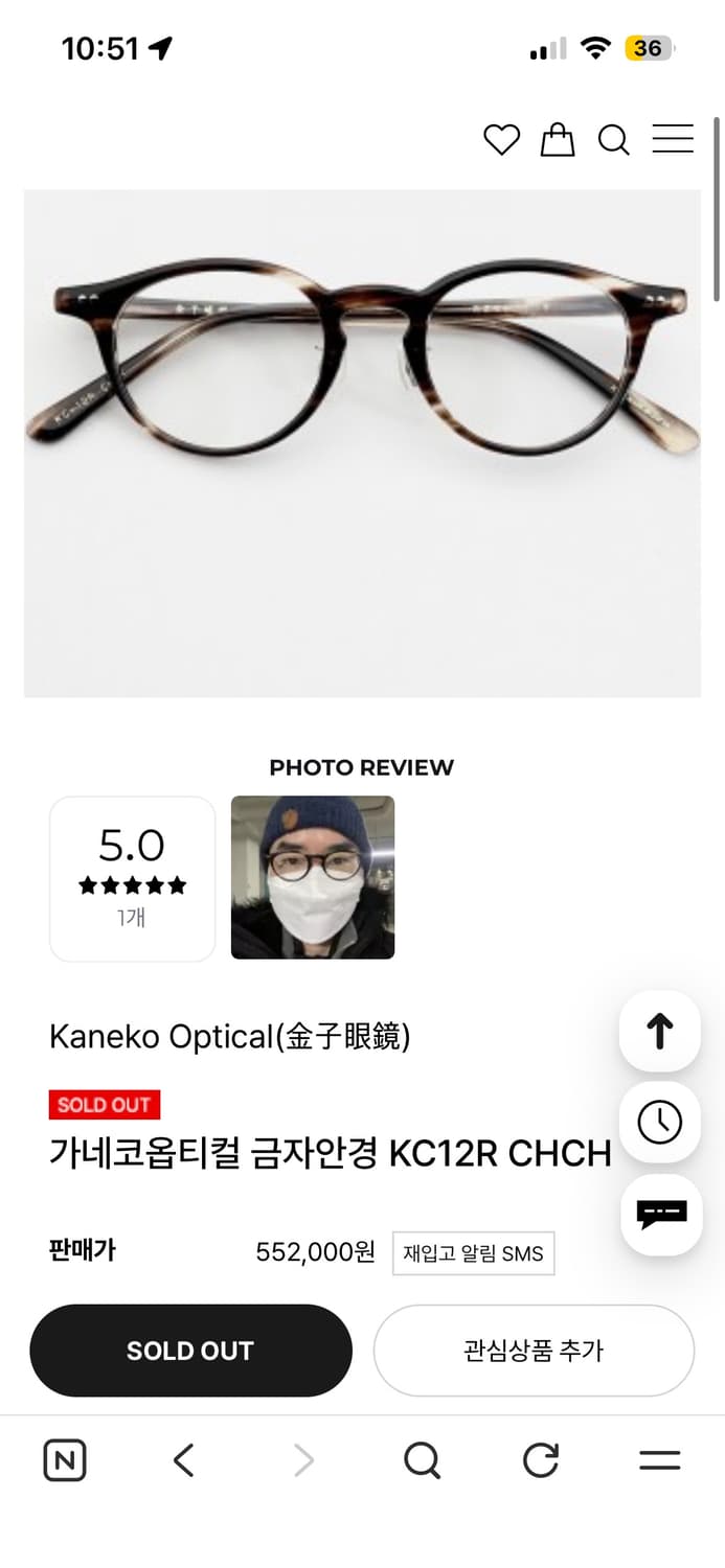 금자안경 kc-12r chch 새상품 풀구성 때 상품이미지10