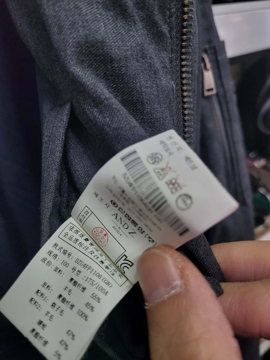 ANDZ 앤드지 오리털 패딩 상품이미지7