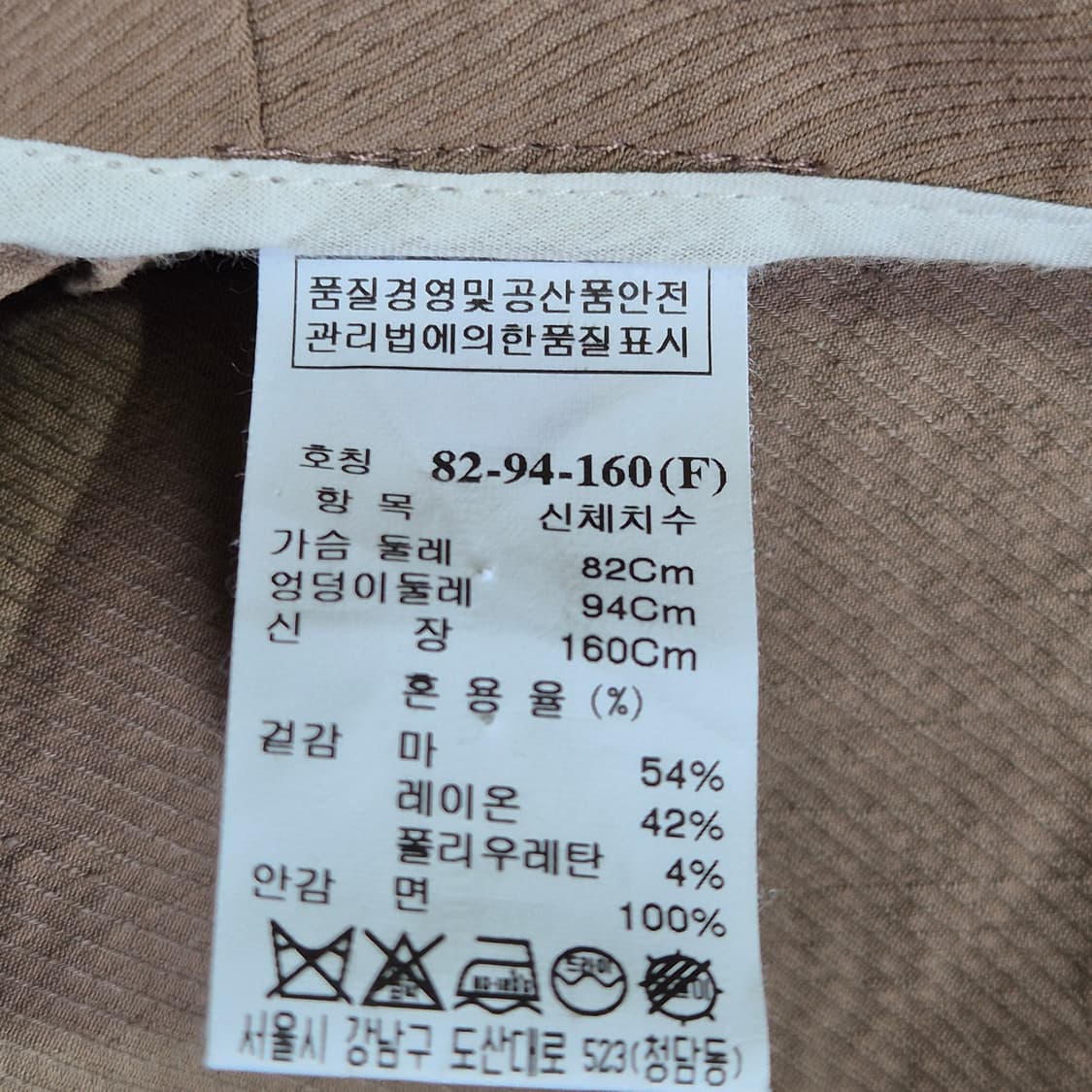 TIME 롱 베스트 브라운 FREE 상품이미지6