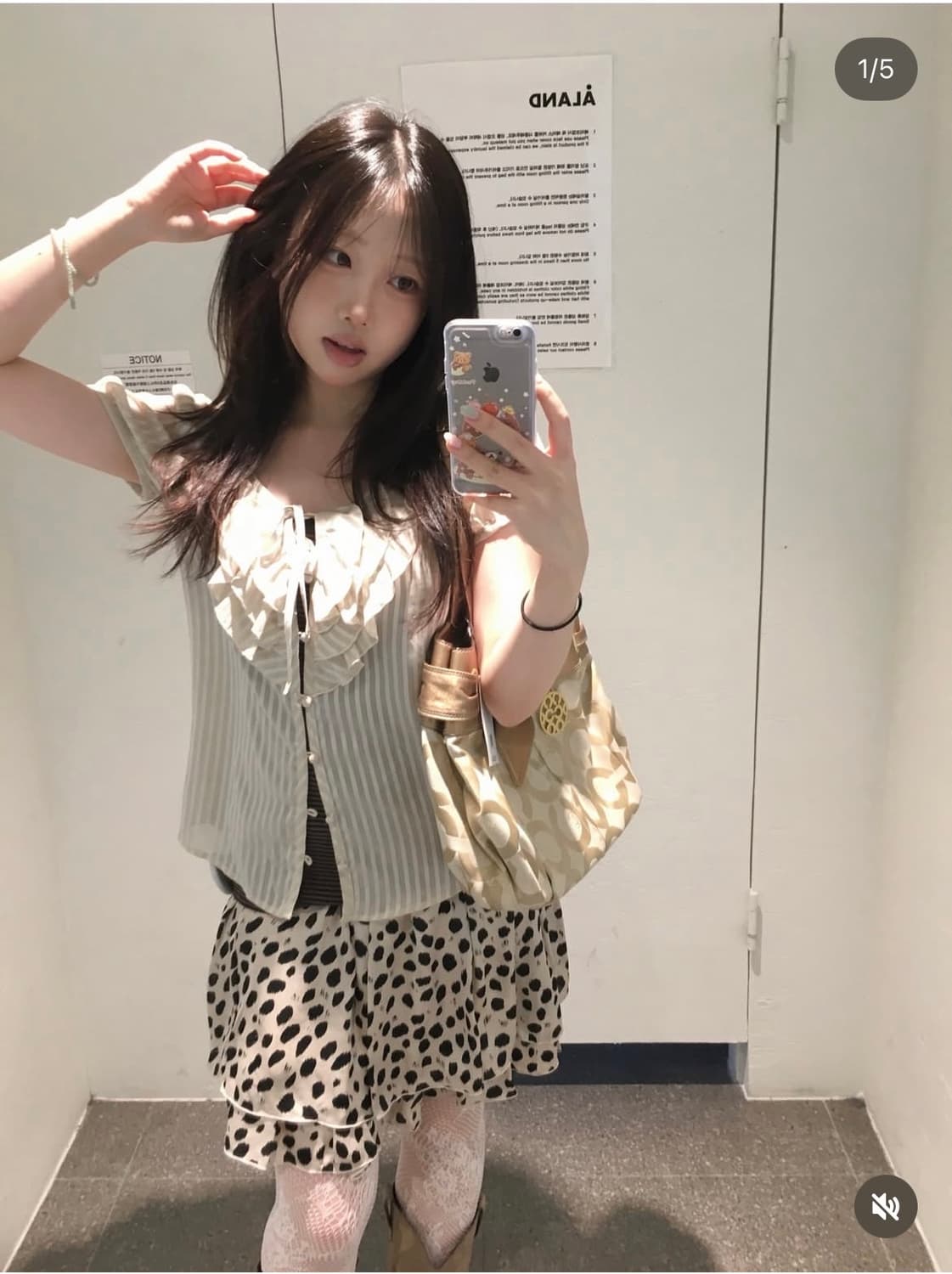 스윙잉서울 빈티지 베이지 세미 갸루 코디세트 상품이미지1